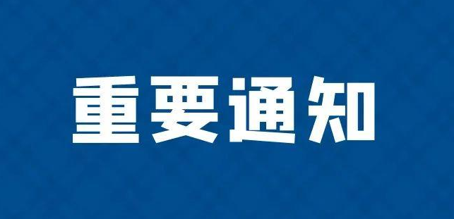 ​PMP®认证近年来备受青睐，各大城市相继出台相关政策和补贴