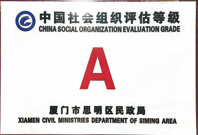 美国项目管理PMP资格认证厦门及闽南地区唯一培训和考试报名机构
