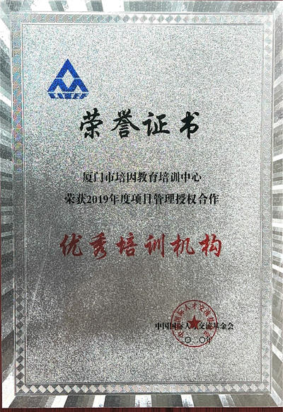 英国皇家国际物流职业资质认证福建地区企业内训及考试中心