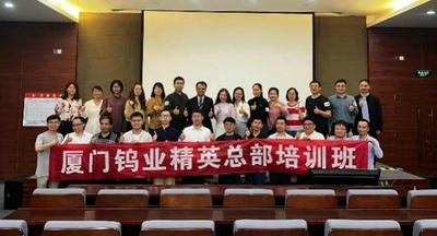 2016年德国法兰克福PMBOK GUIDE第六版审校会议