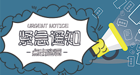 关于中国大陆PMP?认证考试改版变化的声明